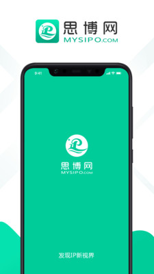 思博