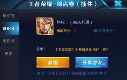 轩云工具