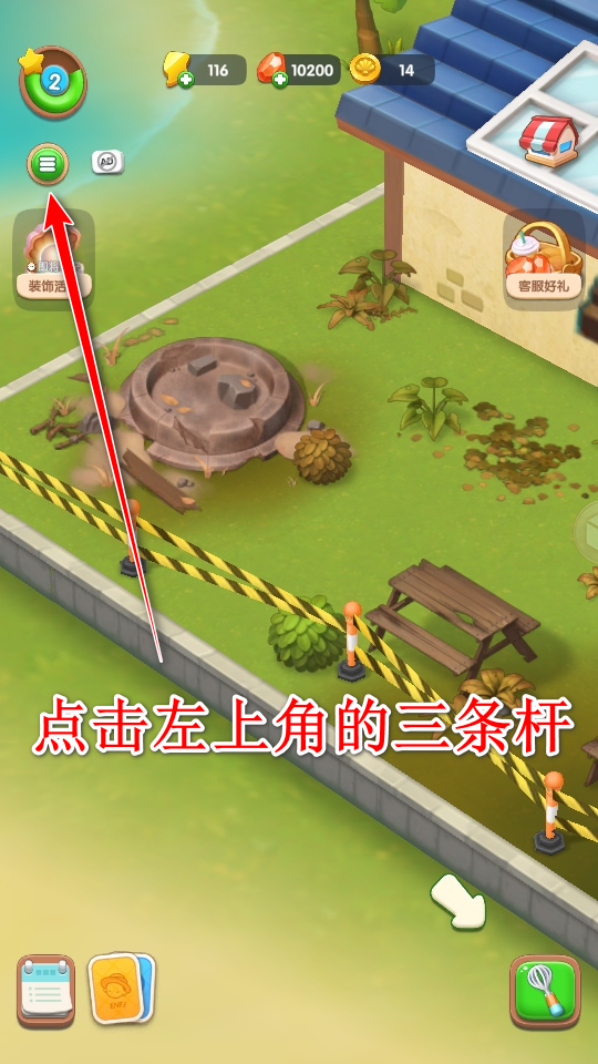 沙滩大作战无限钻石版 沙滩大作战无限钻石版