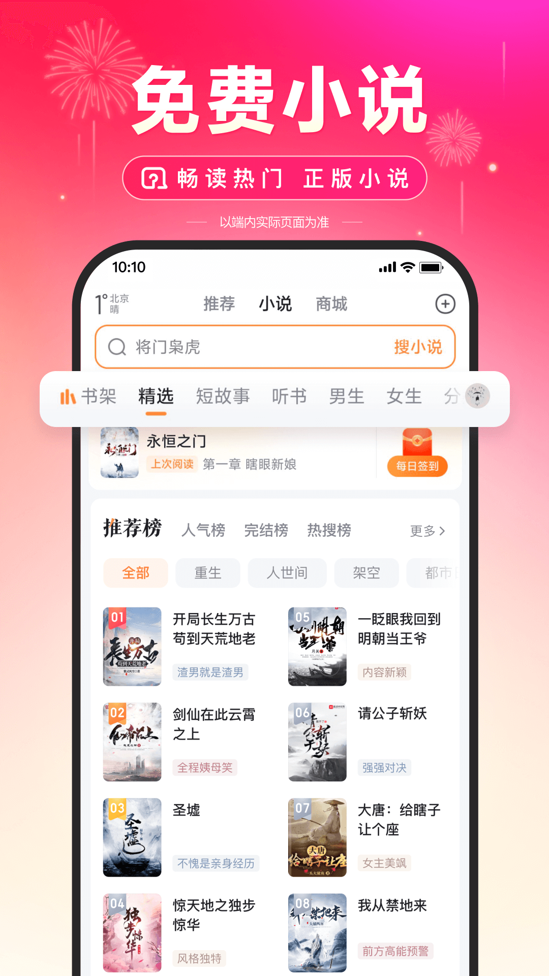 百度普通版