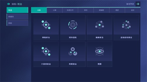 aimlab