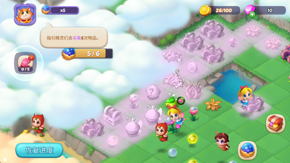合并梦幻岛无限内购破解版(Merge Neverland) 2.1.1安卓版