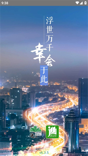 晋江小说