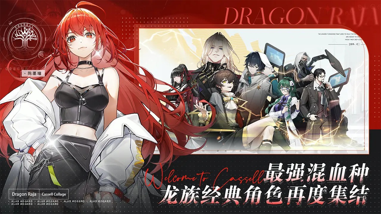代号黄金瞳官方版 1.0.13安卓版