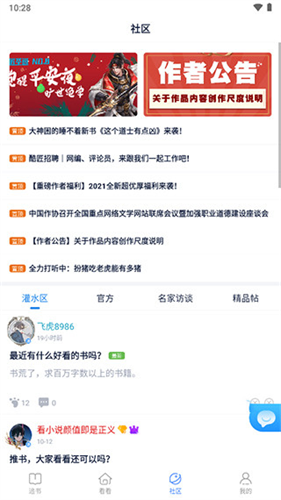 酷匠阅读