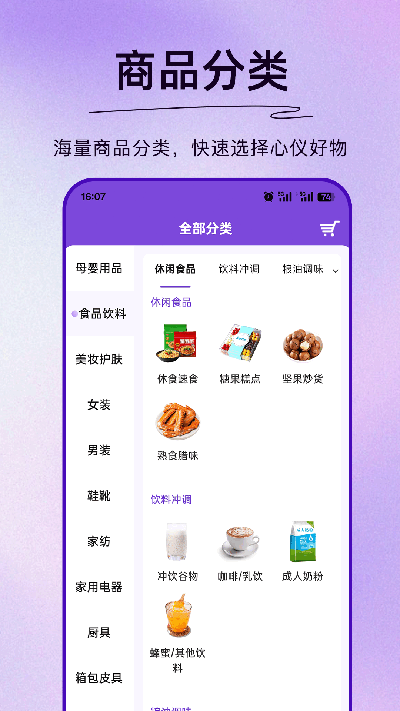 独家万物