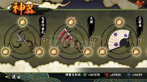 火影忍者抽卡模拟器