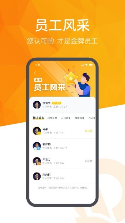 恒大智慧社区