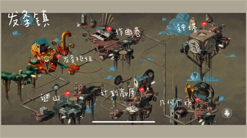 虚构世界手机版