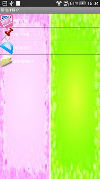 easy相册