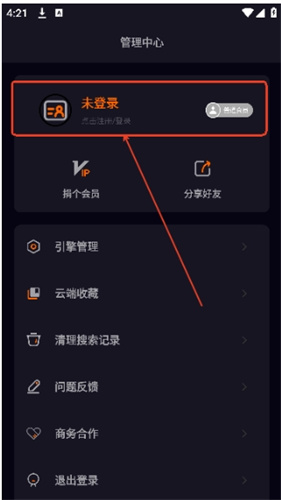 深度搜索最新版