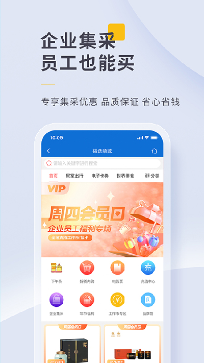 泛嘉行