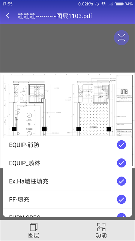 鲁班工场手机端 4.4.0安卓版