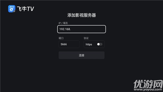 飞牛tv