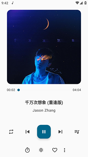PureMusic