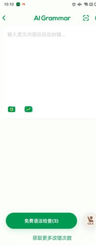 hellotalk免费版