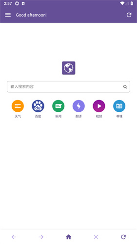 双核浏览器安卓版