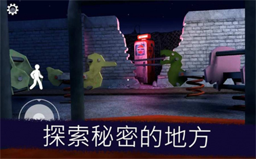恐怖冰淇淋6outwitt模组