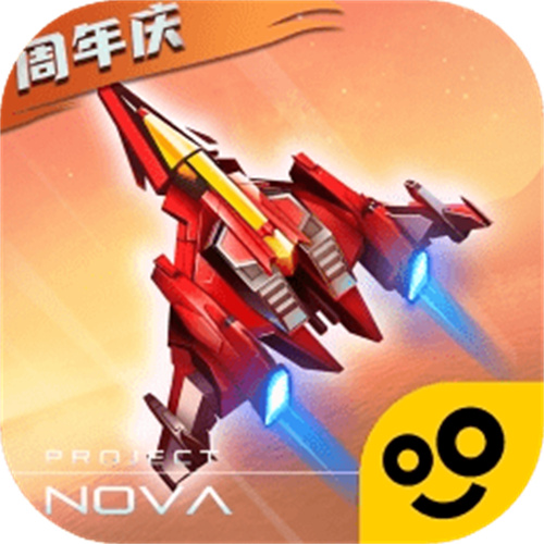 逆空使命