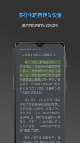 Epub阅读器