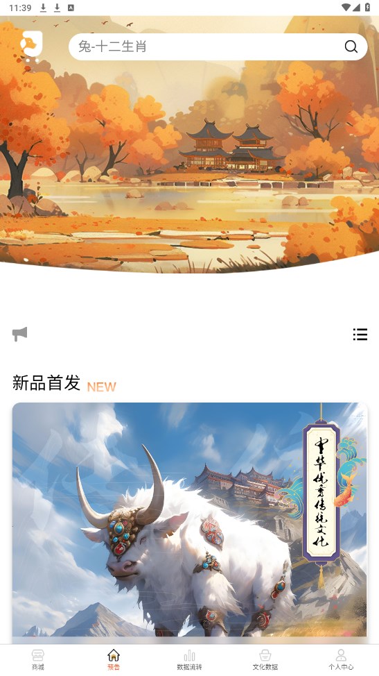 卷狗优选 1.4.8安卓版