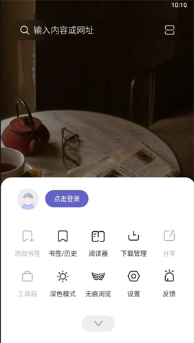 乐感浏览器旧版本