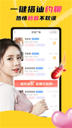 玩洽