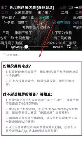 速映影院免费版