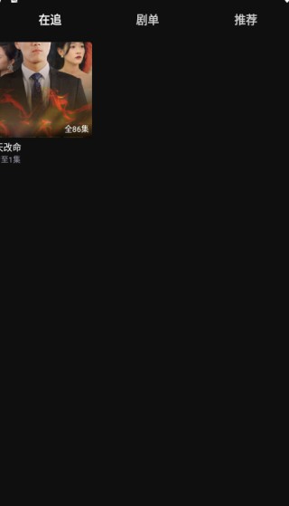 樱花剧场