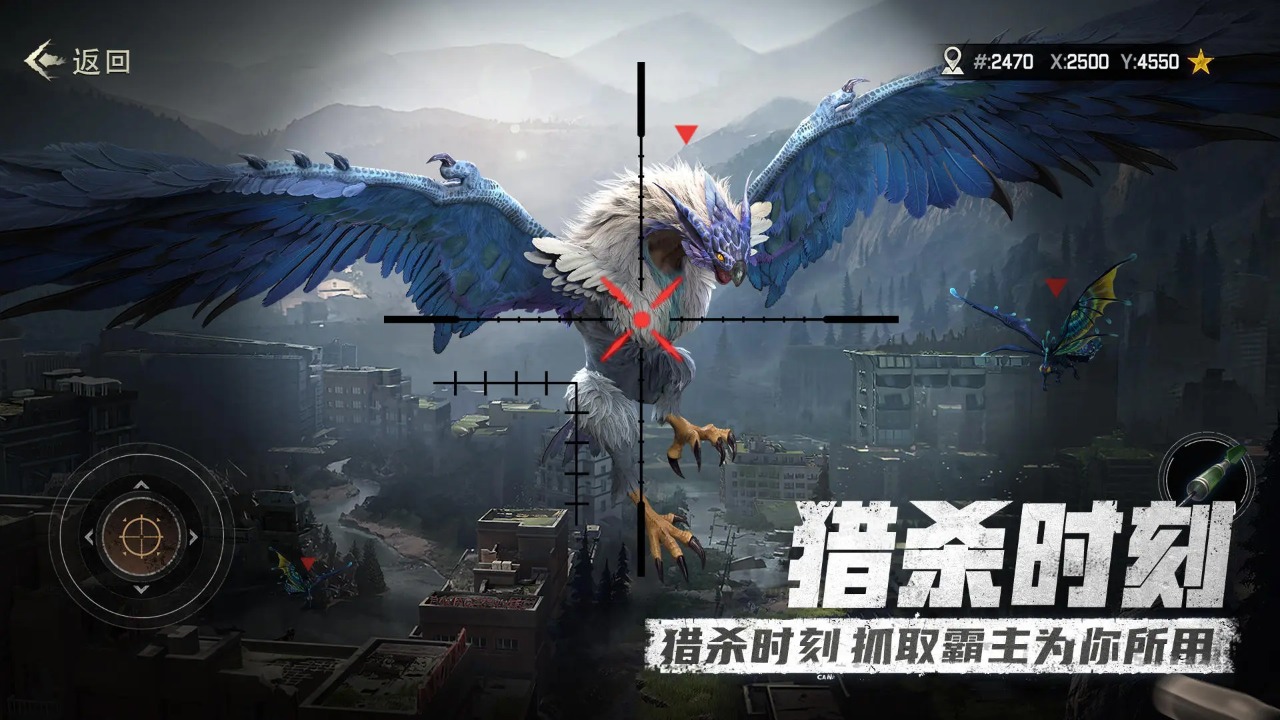异兽纪元官方版 1.10.511安卓版