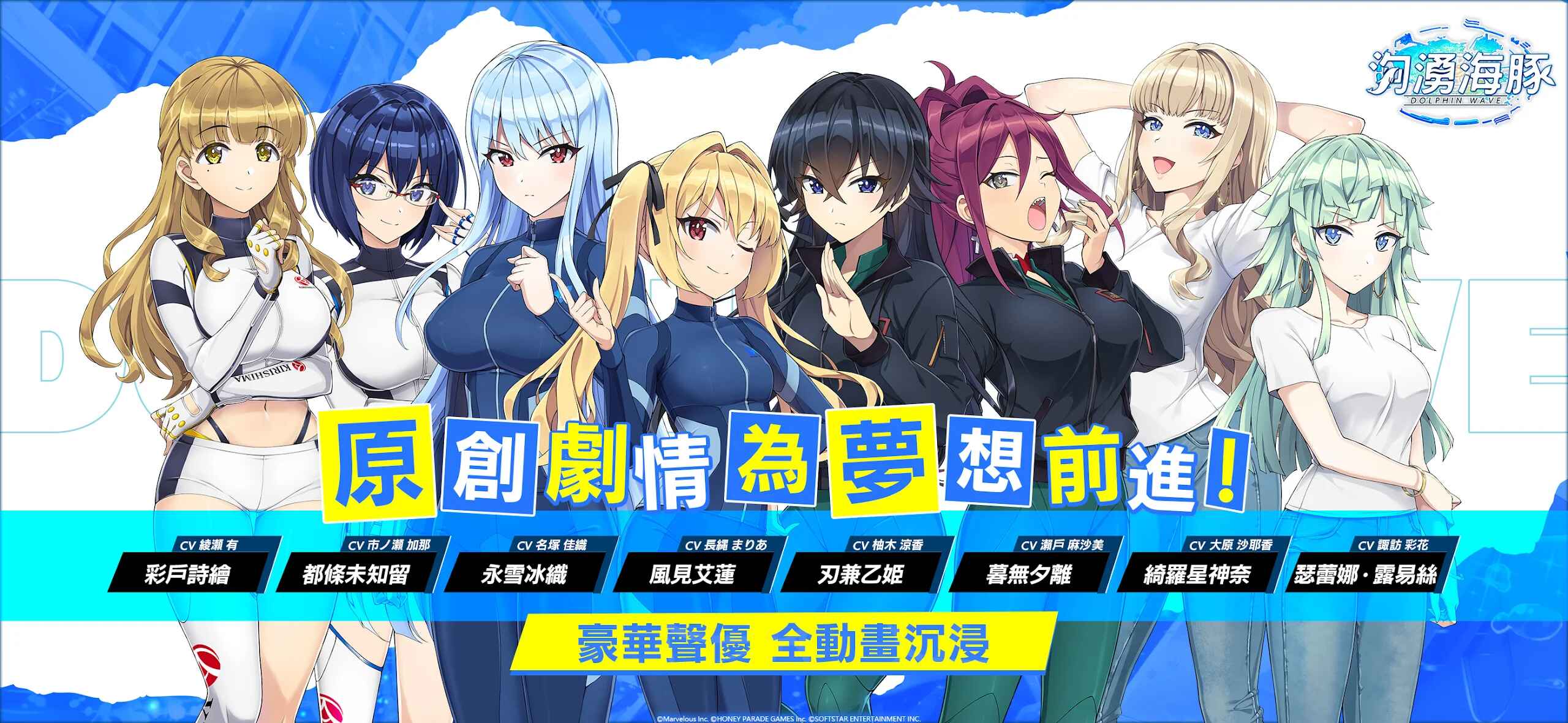 汹涌海豚最新版 1.0.2安卓版