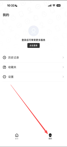 9游