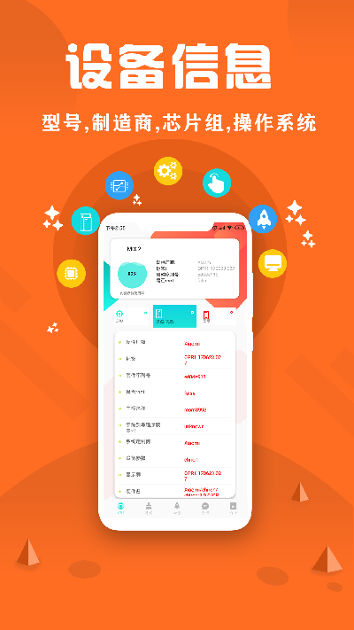 cpu监控大师