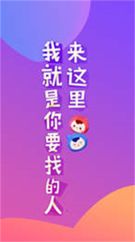 语玩最新版