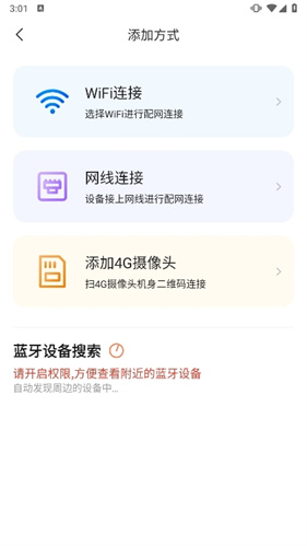 多多监控
