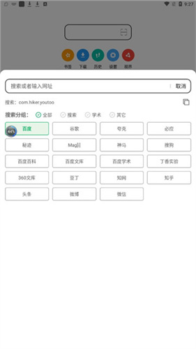 嗅觉浏览器安卓版