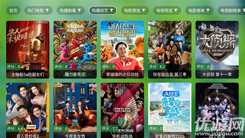 真心TV