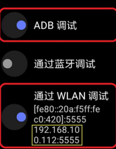 wearos工具箱手表版