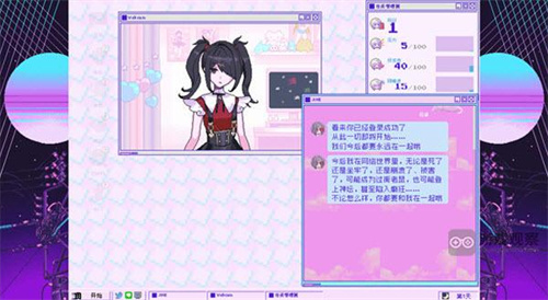 主播女孩重度依赖汉化版