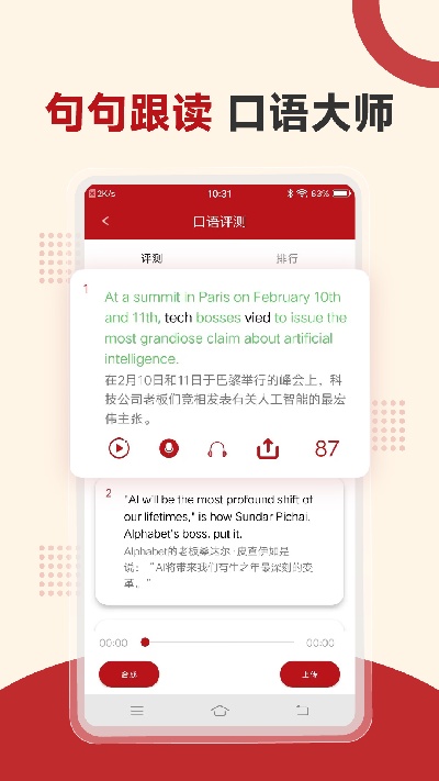 经济学人