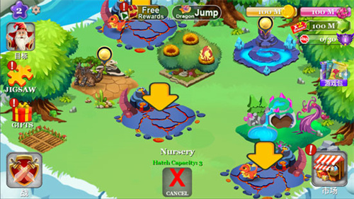 龙之战