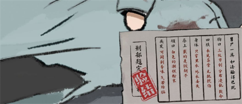 山河旅探手游