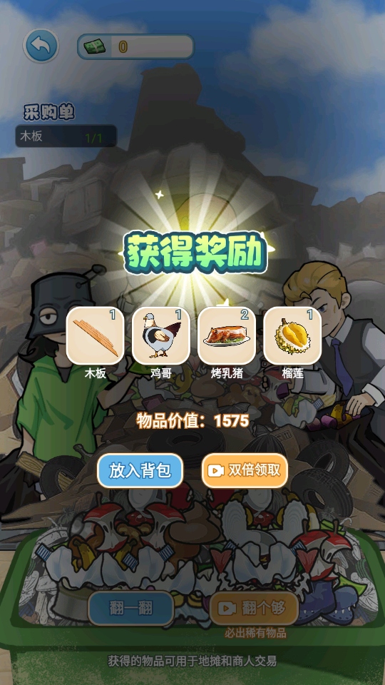 重返豪门我的逆袭人生游戏 重返豪门我的逆袭人生游戏