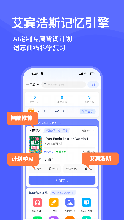 天才鸭