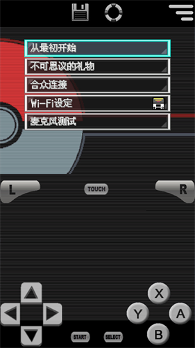 口袋妖怪黑白2