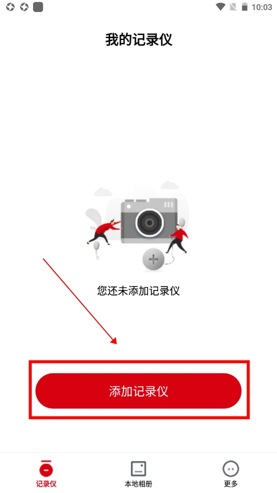 MOTOCAM摩托咖行app
