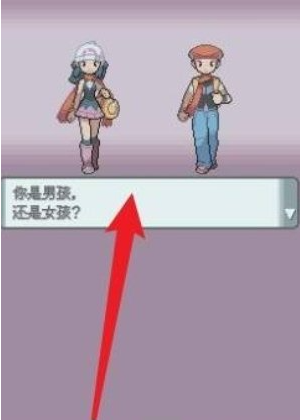 口袋妖怪钻石