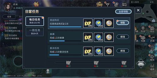斗罗大陆斗神再临