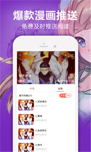 漫百库