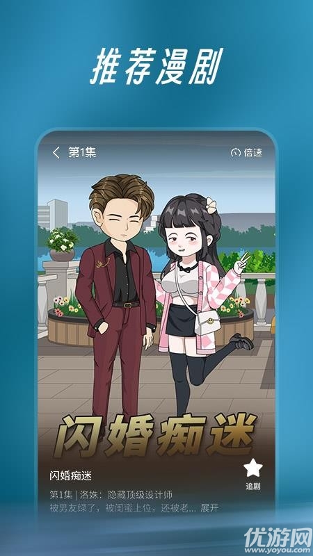 七猫免费漫剧